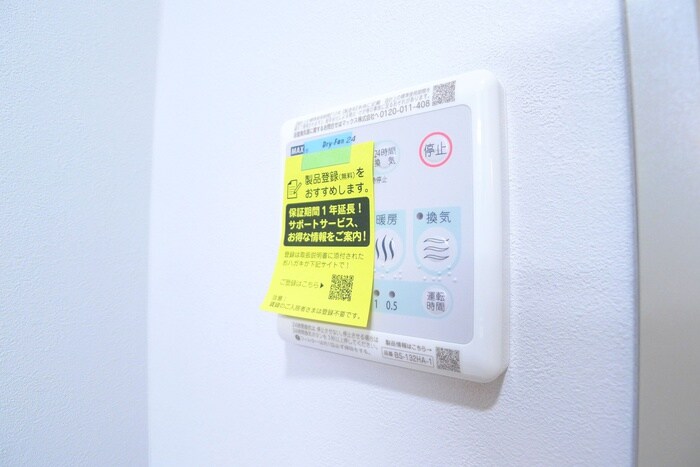 物件内観写真20　(内観写真)