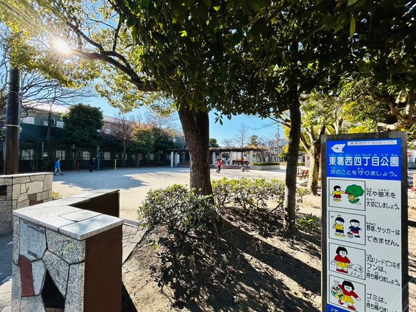 周辺環境