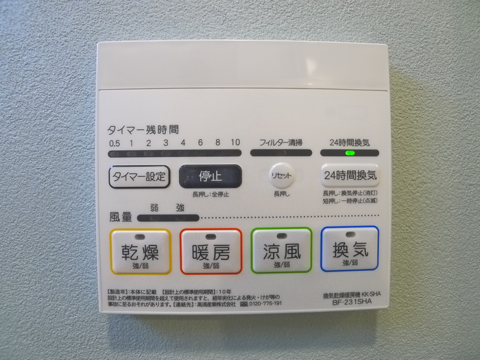 内観写真