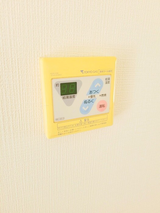 物件内観写真20　(内観写真)