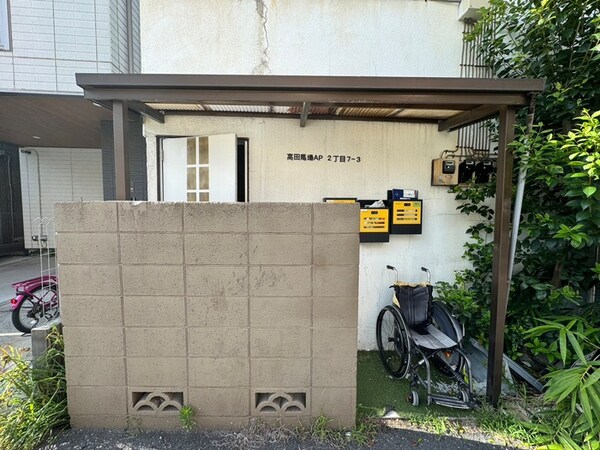 建物設備