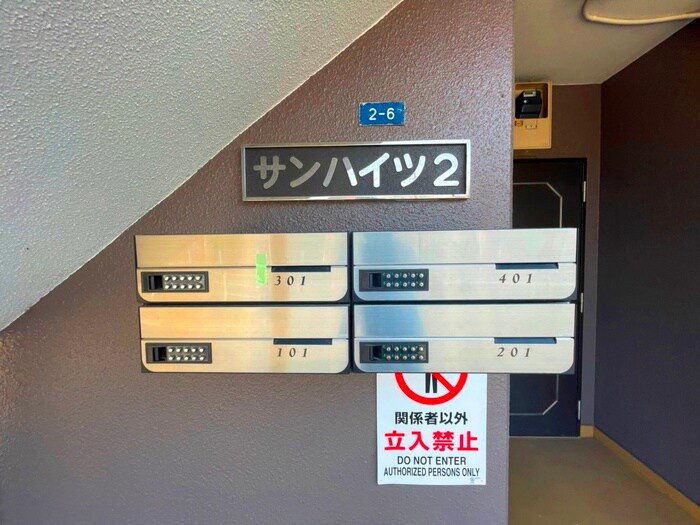 物件外観写真5　(建物設備)
