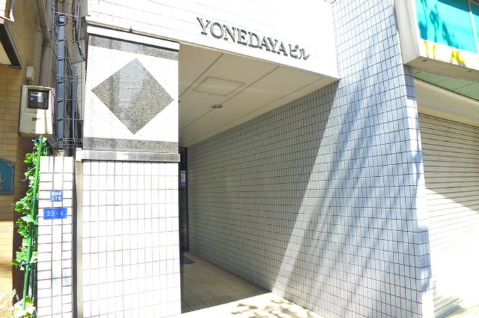 物件外観写真4　(エントランス部分)