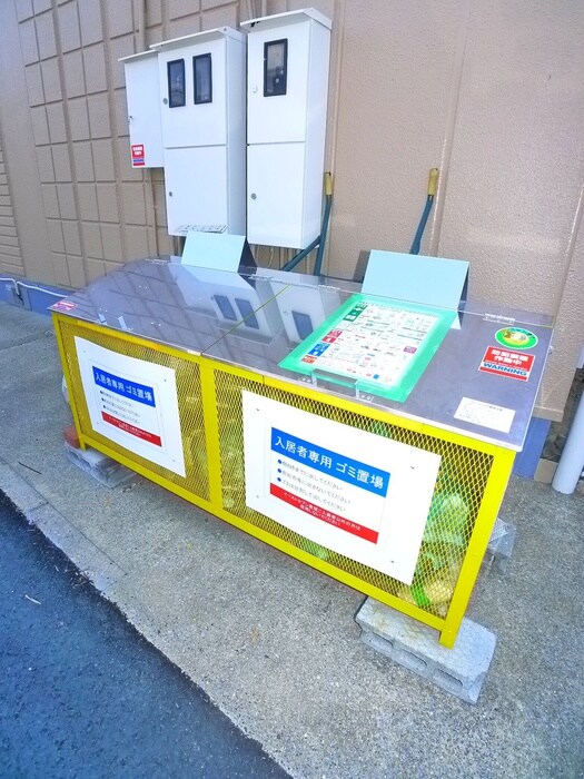 物件外観写真6　(建物設備)