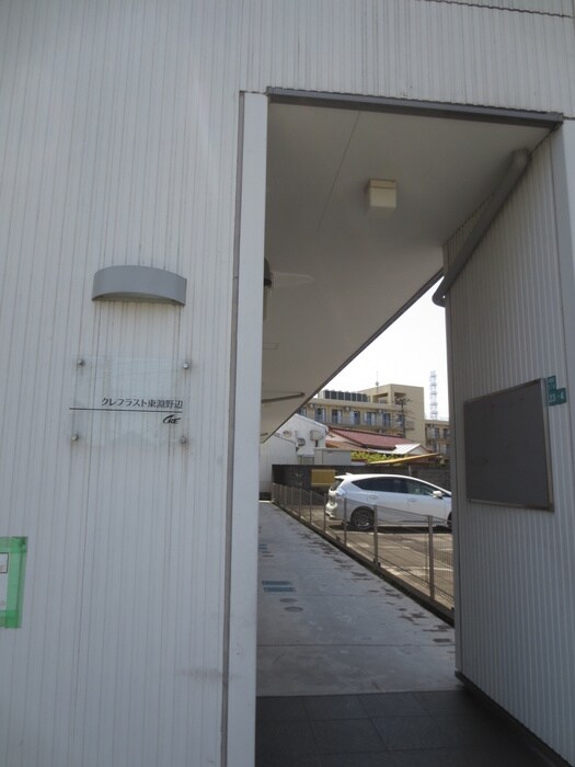 物件外観写真4　(エントランス部分)