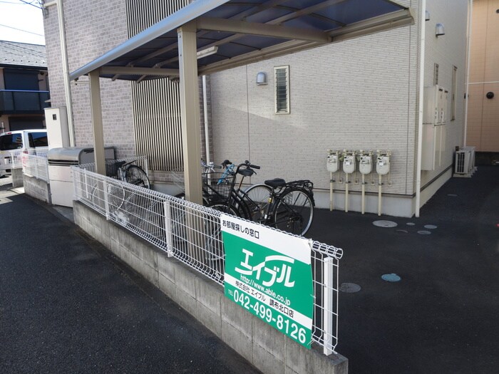 物件外観写真3　(駐輪場)