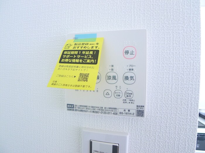 物件内観写真16　(内観写真)