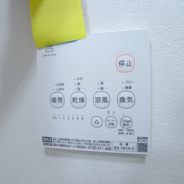 物件内観写真21　(内観写真)