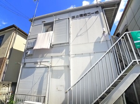 第二岩崎コーポ外観写真