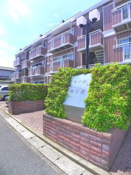 物件外観写真6　(周辺環境)