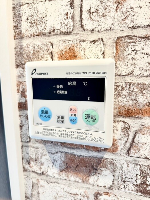 物件内観写真22　(内観写真)