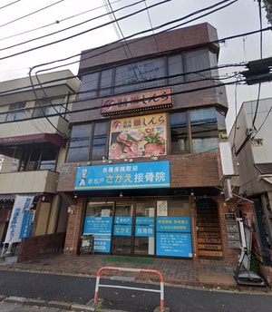 都ビル新松戸外観写真