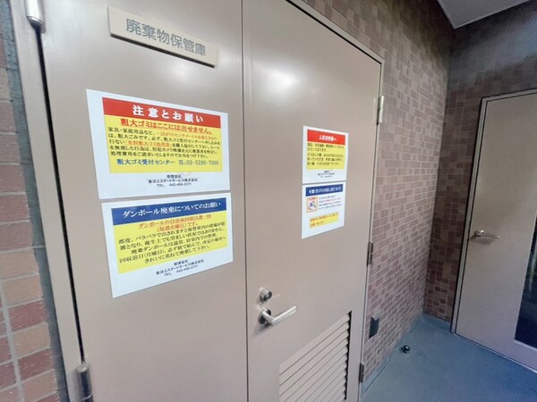建物設備