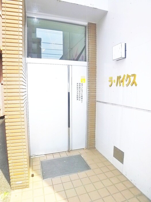 物件外観写真5　(エントランス部分)