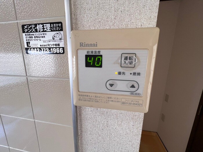 物件内観写真19　(内観写真)