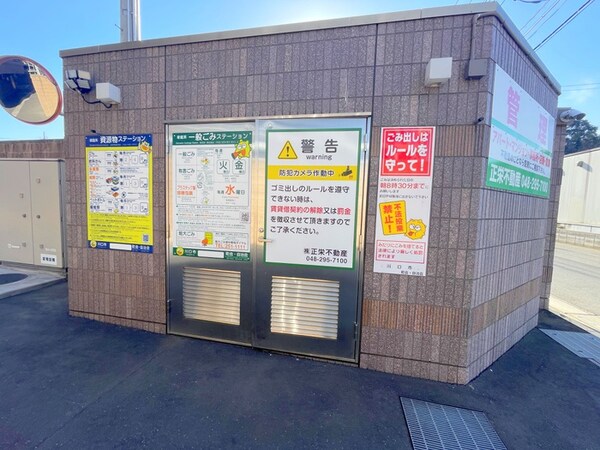 建物設備