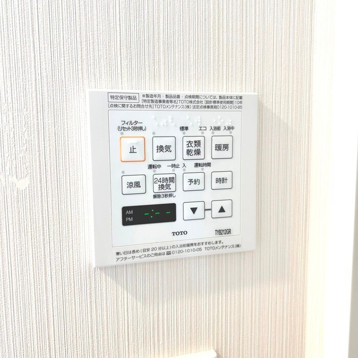 物件内観写真16　(内観写真)