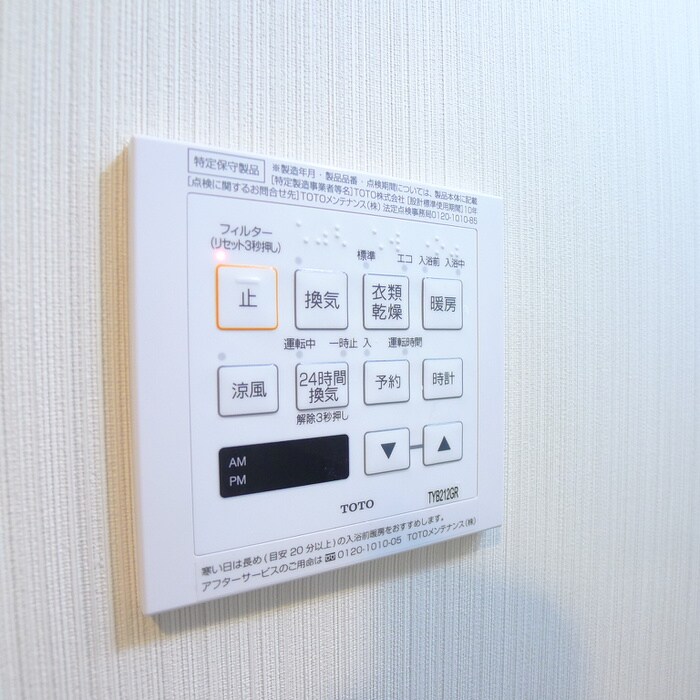 物件内観写真18　(内観写真)