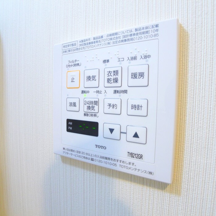 物件内観写真22　(内観写真)