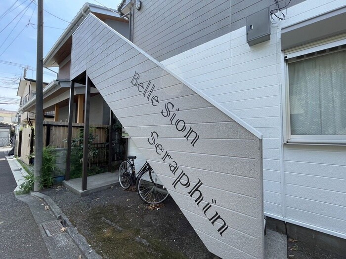 物件外観写真3　(外観写真)