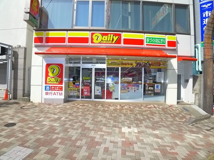 物件外観写真6　(周辺環境)