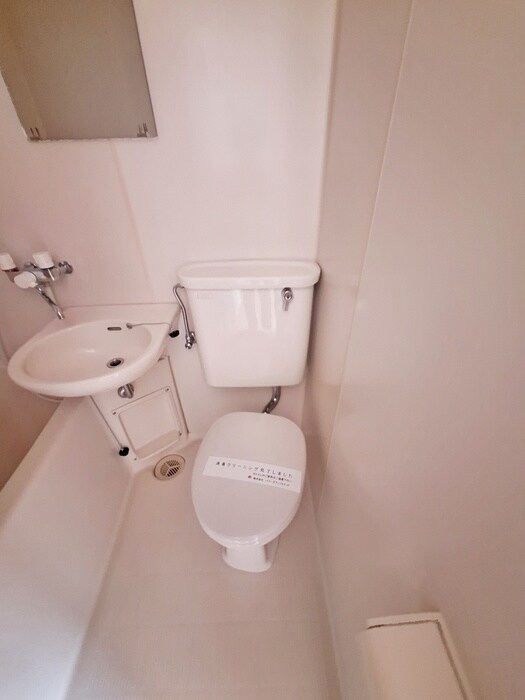 物件内観写真12　(トイレ)