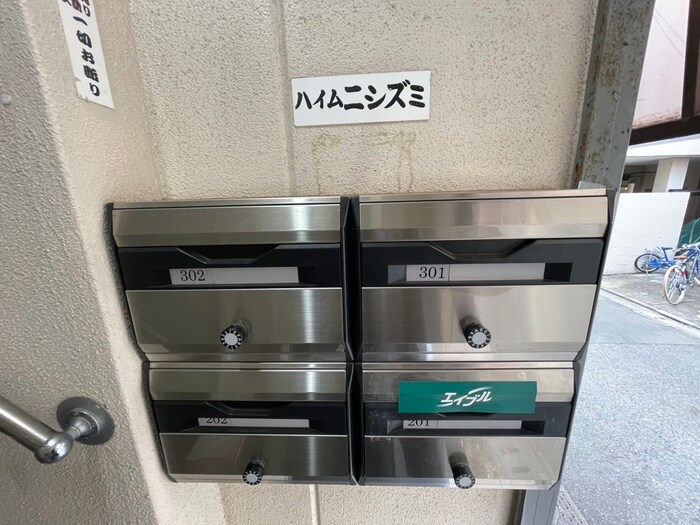 物件外観写真3　(建物設備)