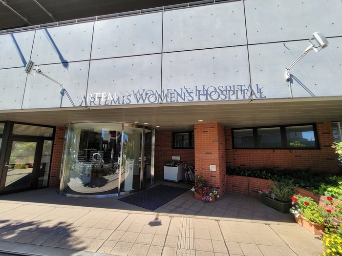 アルテミス ウイメンズ ホスピタル