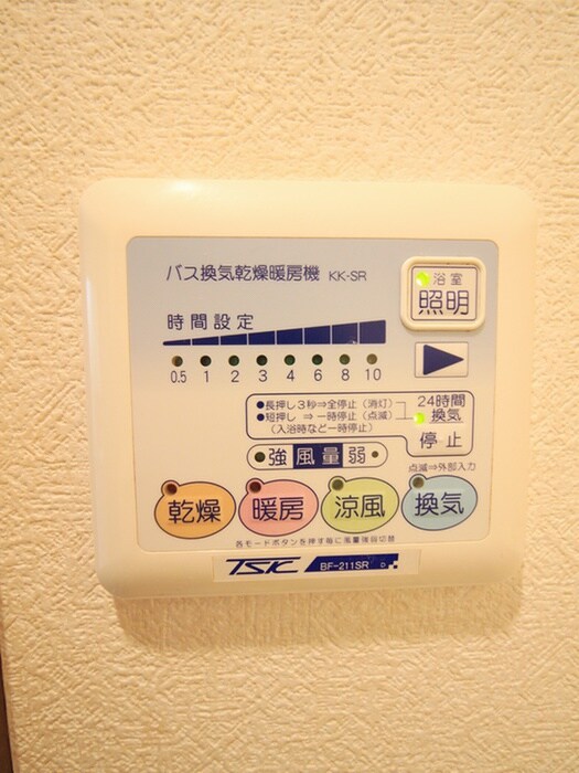 物件内観写真19　(内観写真)