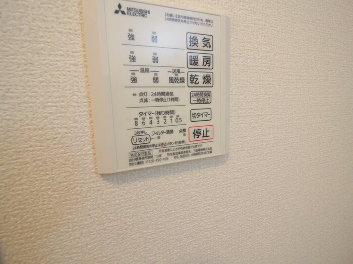 物件内観写真15　(内観写真)