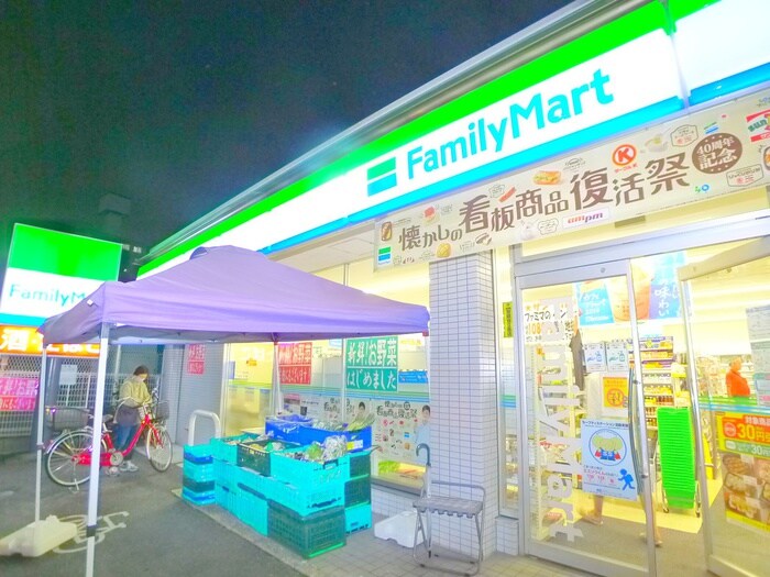 ファミリーマート