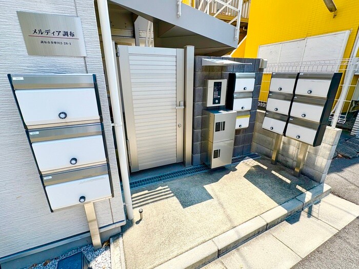 物件外観写真3　(建物設備)