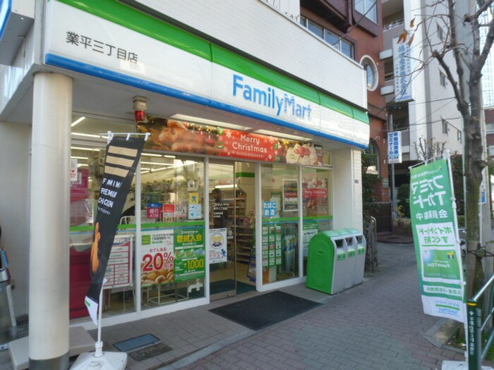 ファミリーマート