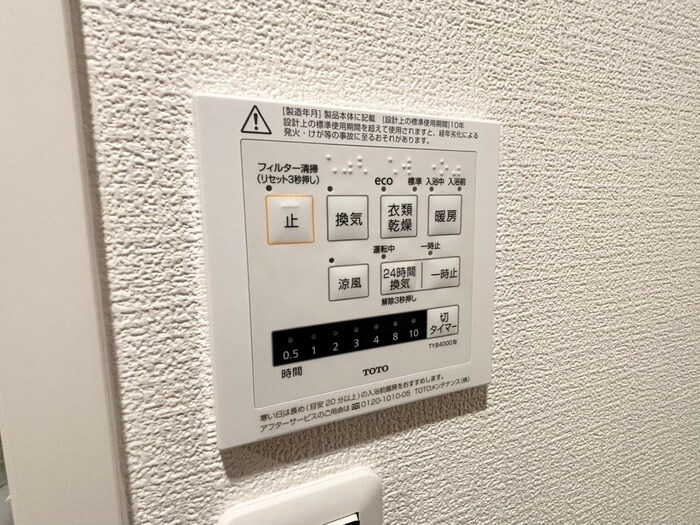 物件内観写真21　(内観写真)