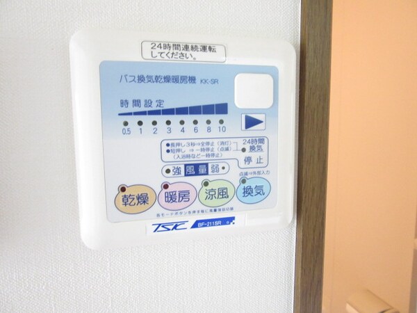バス／シャワールーム等