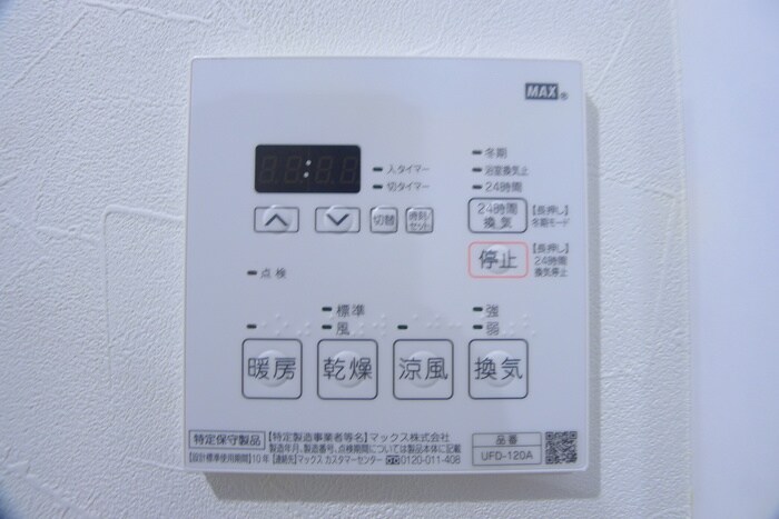 物件内観写真19　(廊下)