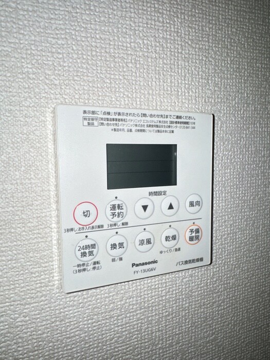 物件内観写真17　(居室)