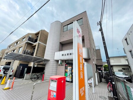 国立東郵便局(3階部分)外観写真