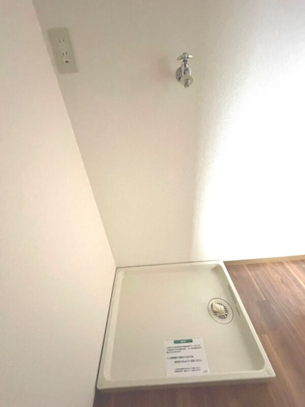 洗濯機置場