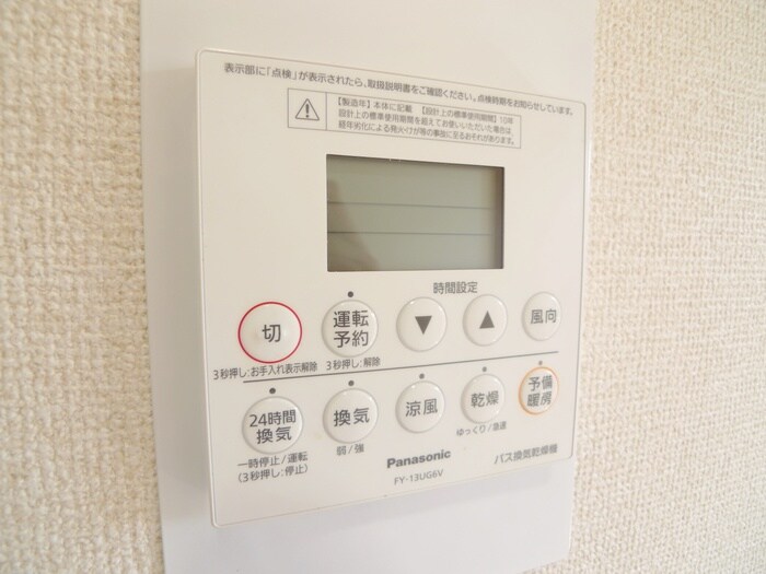 物件内観写真19　(洗濯機置場)