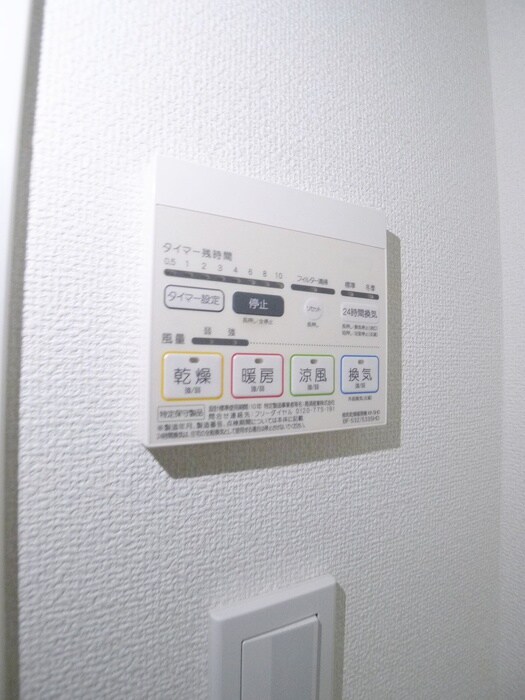 物件内観写真18　(内観写真)