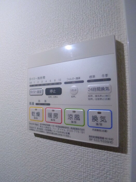 物件内観写真19　(内観写真)