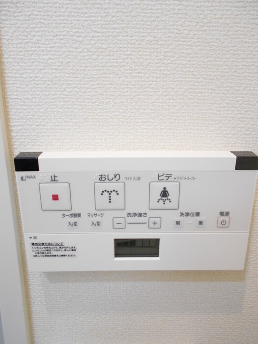 物件内観写真19　(内観写真)