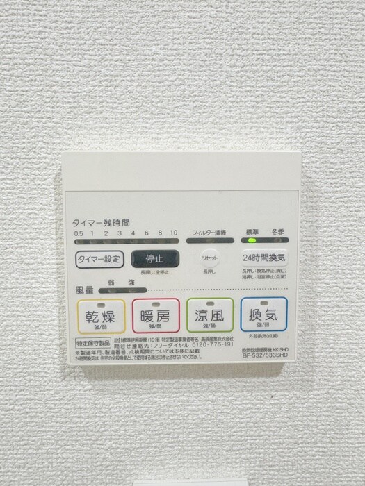 物件内観写真20　(内観写真)