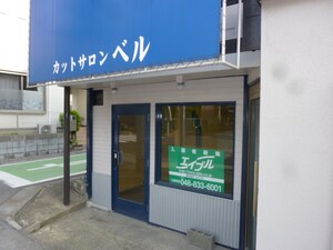 新中里店舗付住宅外観写真