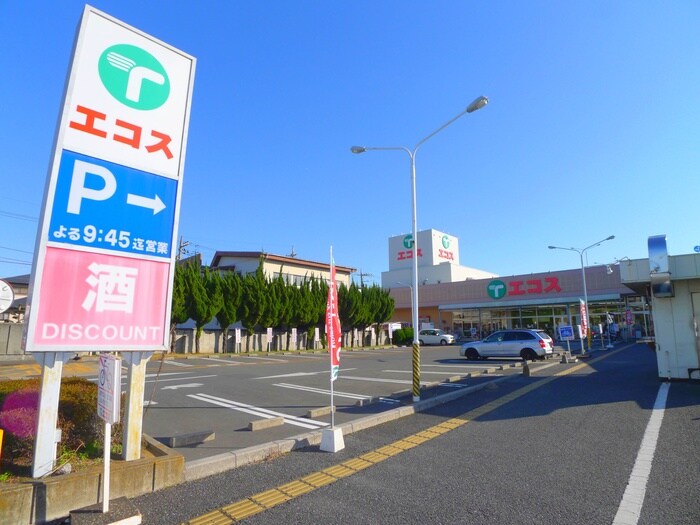 物件外観写真5　(周辺環境)