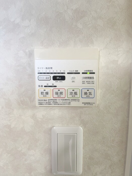 物件内観写真22　(内観写真)