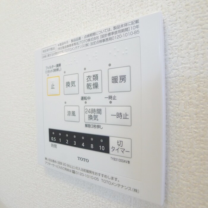 物件内観写真18　(内観写真)