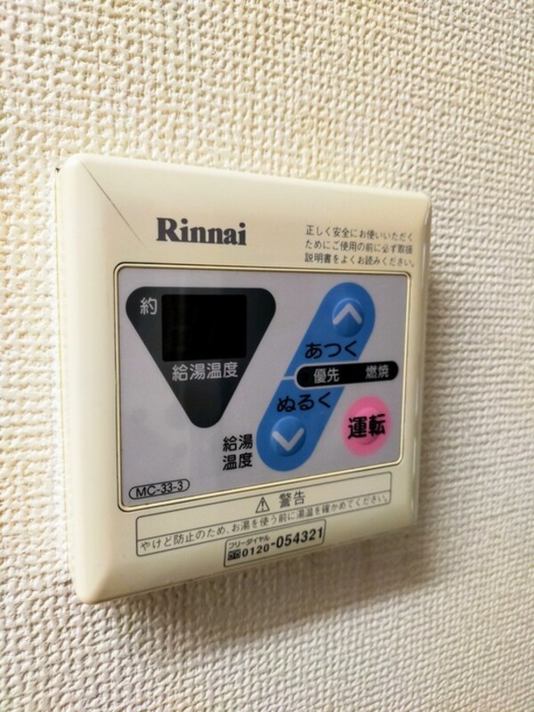 居室