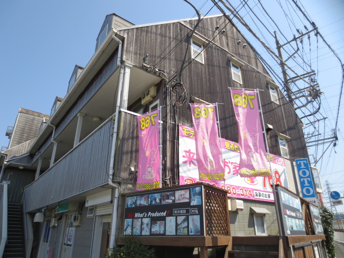 外観写真